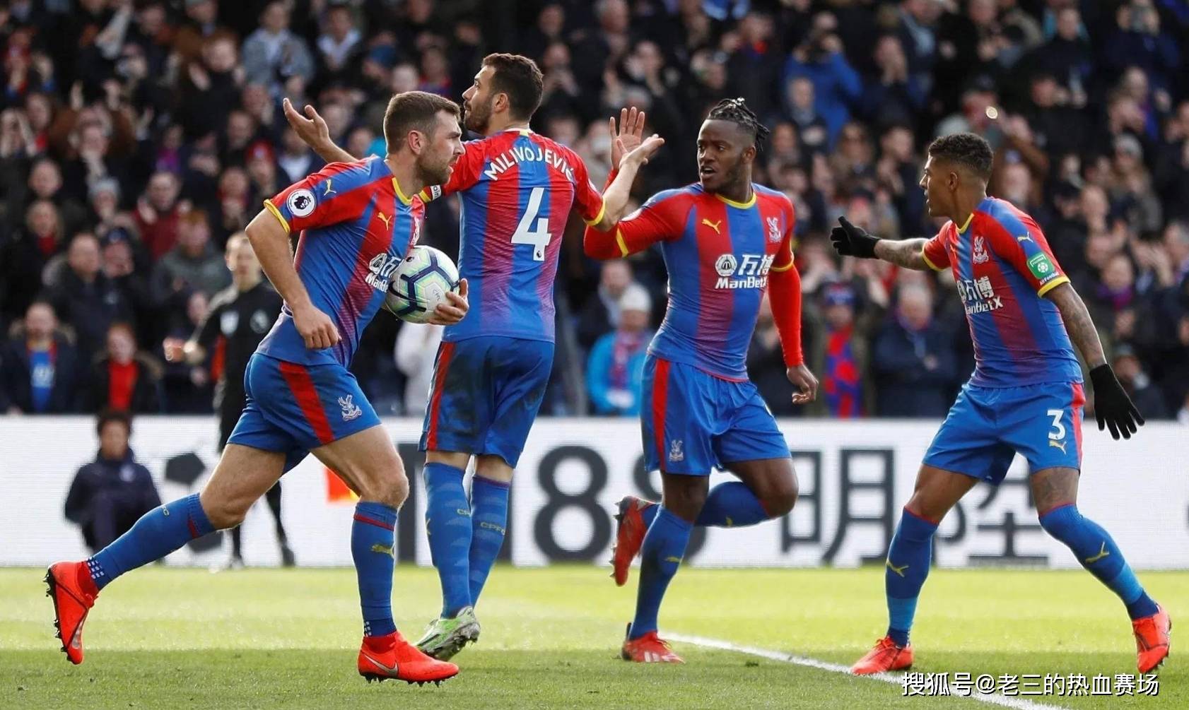 年轻球员所 年轻球员所